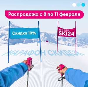 Авиакомпания Победа Coupons