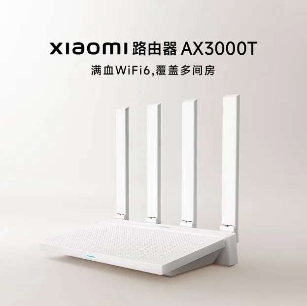Роутер Xiaomi AX3000T (MediaTek 7981) Китайская версия (из-за рубежа) (цена с Ozon картой)