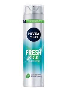 Гель для бритья NIVEA Men Fresh Kick приятная свежесть с мятой, 200 мл (по Ozon карте)