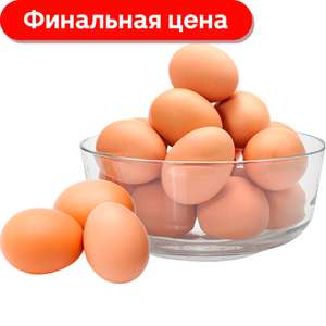 [СЗФО] Яйцо куриное, СО в ассортименте