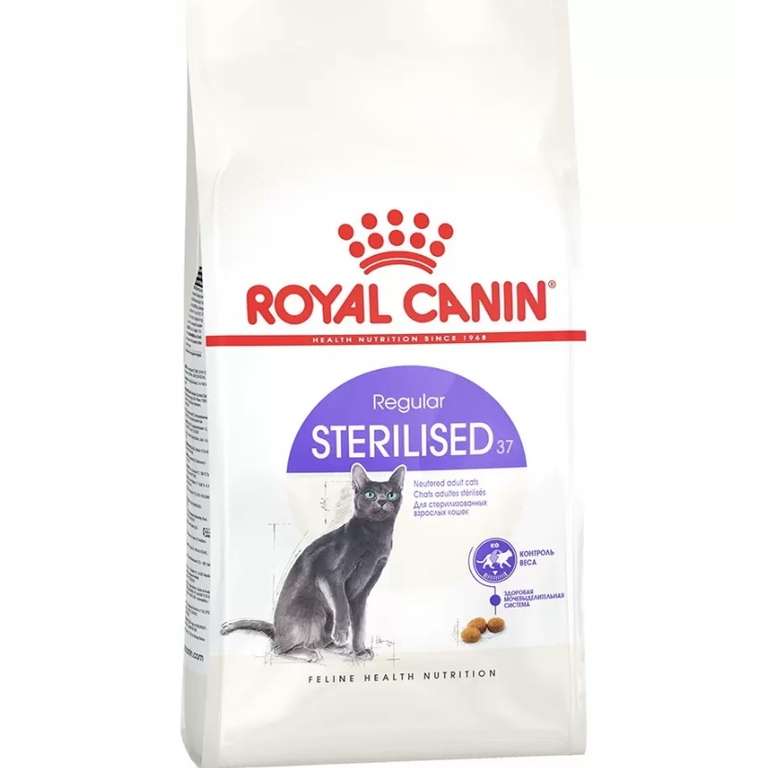 Сухой корм для кошек ROYAL CANIN Sterilised 37, домашняя птица, 4 кг + 505 бонусов СберСпасибо