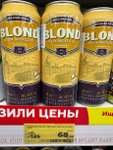 [Москва] Пиво VIEUX BLOND 4.8%, 0.5l