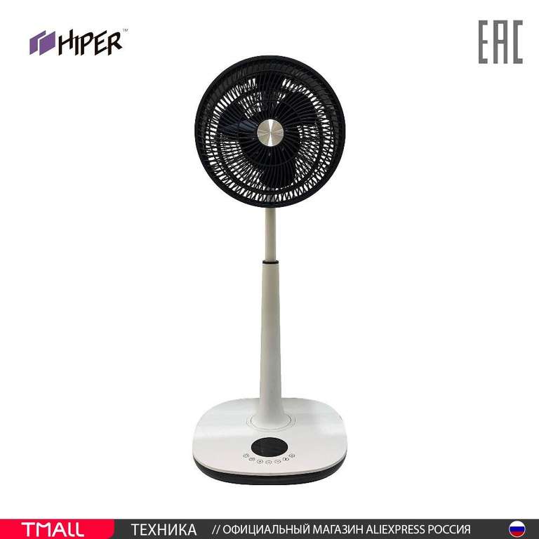Умный напольный вентилятор обогреватель HIPER IoT Heater Fan v1