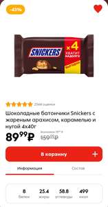 Пятерочка Coupons