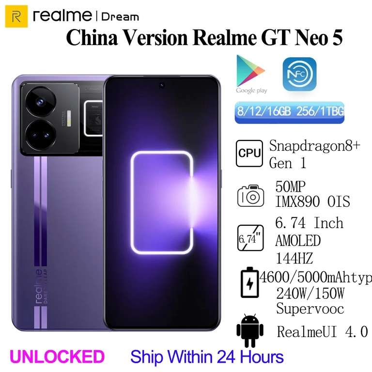 Смартфон Realme GT Neo 5 CN, 12+256 ГБ