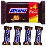 Шоколадный батончик Snickers 40 г x 4 шт