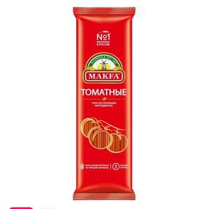Макаронные изделия Makfa спагетти Томатная, 500 г