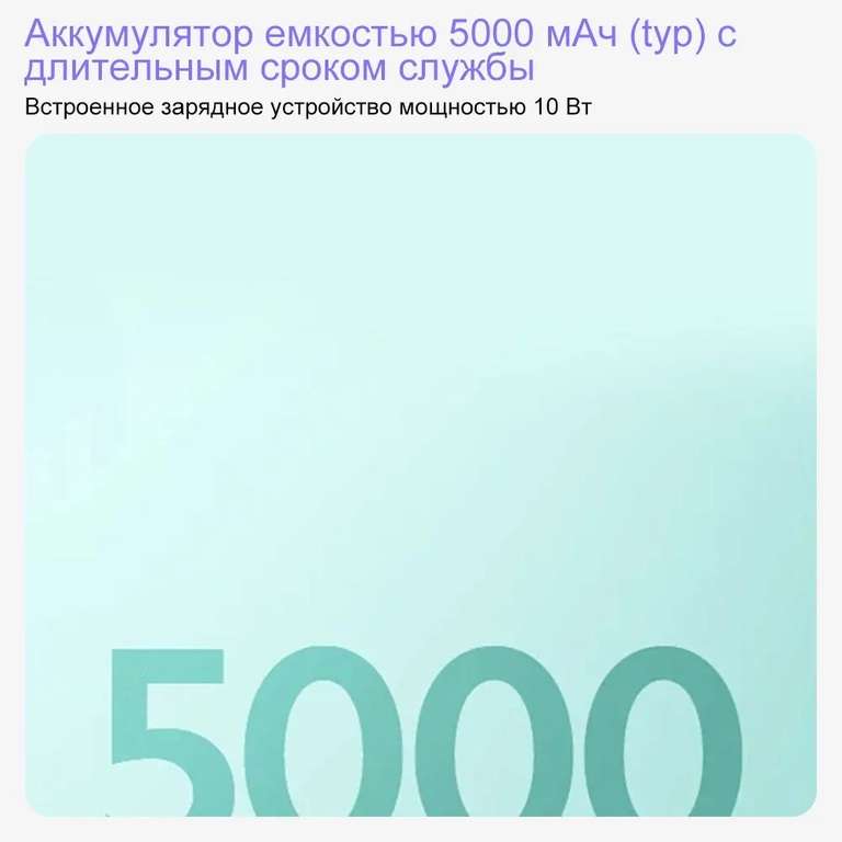 Смартфон Redmi 12C, глобальная версия (поддержка русского языка+Google Play), 4/128 ГБ, зеленый (из-за рубежа)