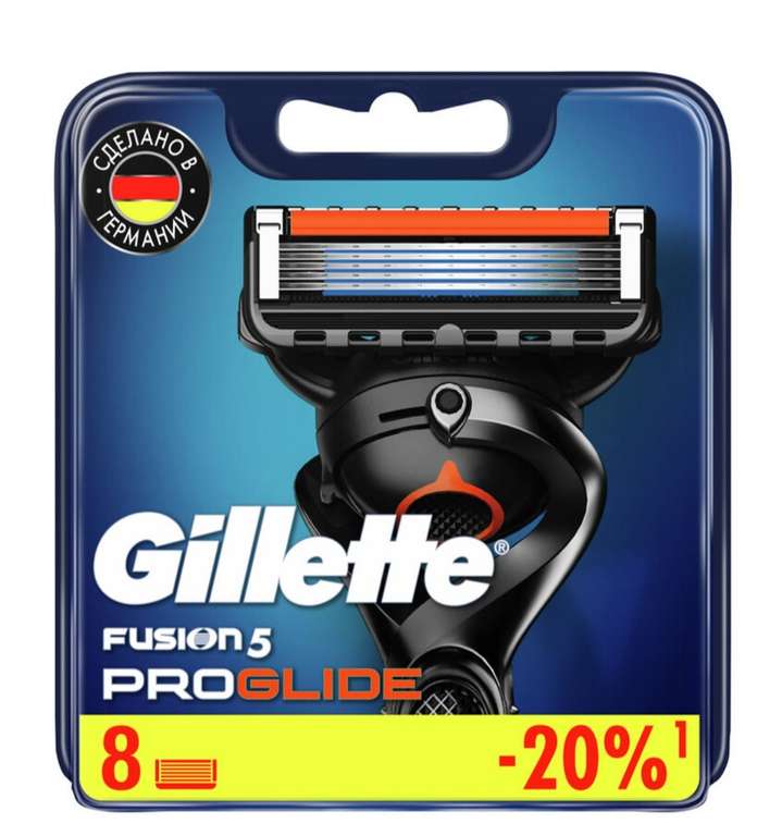 GILLETTE Сменные кассеты для бритья FUSION ProGlide, 8 шт.(1218 новорег).