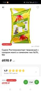 Перекрёсток Coupons