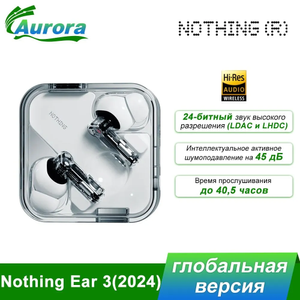 TWS наушники Nothing Ear (3), черные (по озон карте, доставка из-за рубежа)