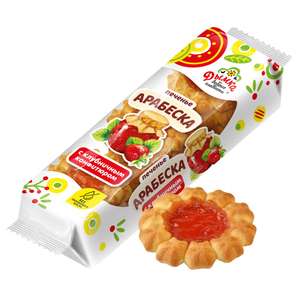 [Краснодар] Печенье «Дымка» Арабеска с клубничным конфитюром, 200 г