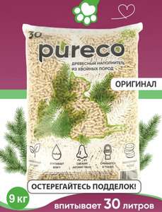 Наполнитель древесный 9кг/30л