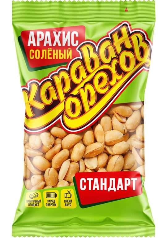 Арахис Караван орехов жареный соленый 90 г