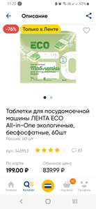 Лента Coupons