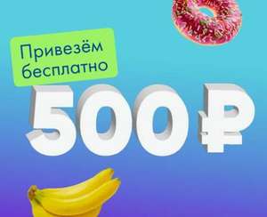 Лента Онлайн Coupons