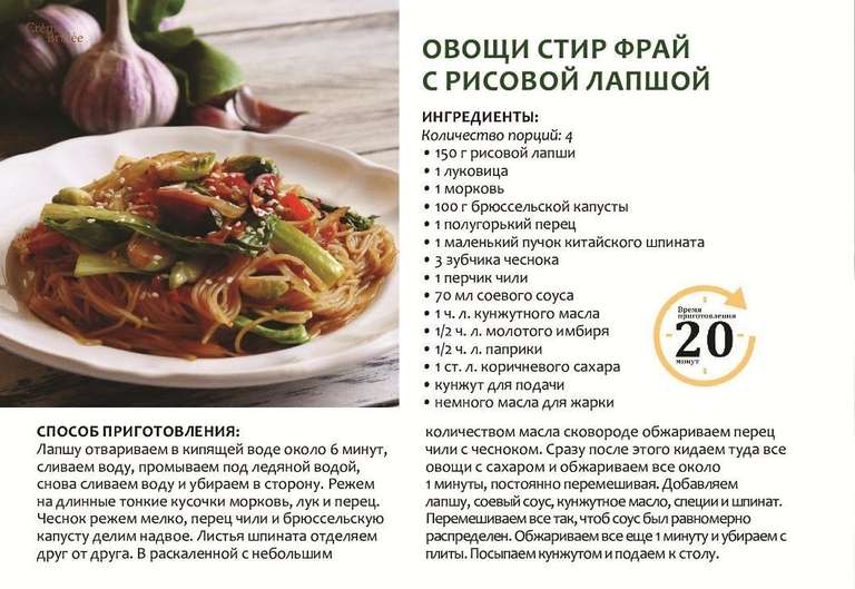 Лапша гречневая «Imperial Cuisine» Soba, 400 г