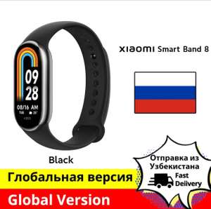 Умный браслет Xiaomi mi band 8