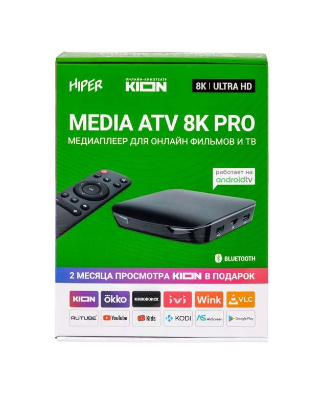 Медиаплеер HIPER MEDIA ATV 8K Pro (4/32)
