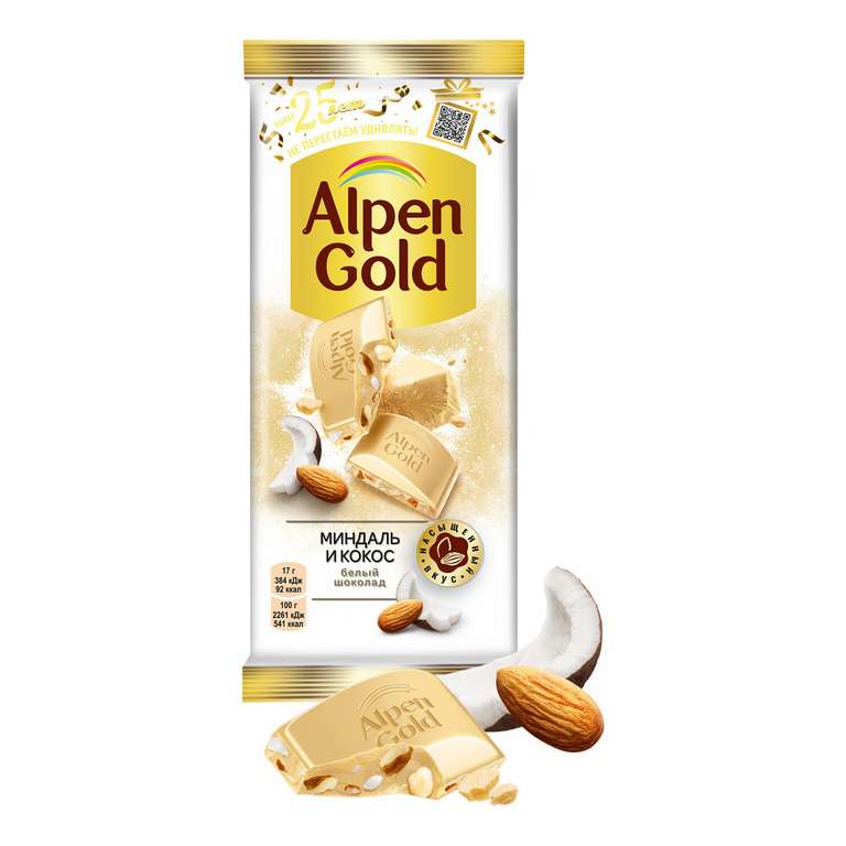 Шоколад Alpen Gold Белый с Миндалем и Кокосовой стружкой 85г
