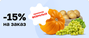 Магнит Доставка Coupons