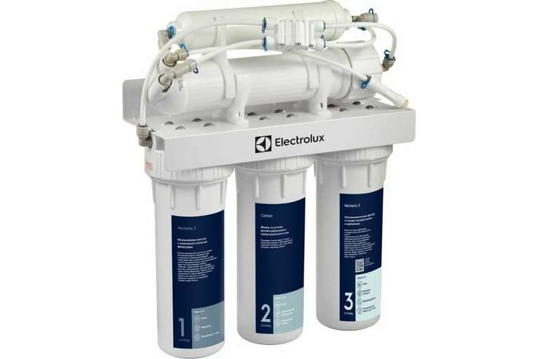 Фильтр для очистки воды Electrolux AquaModule Universal (+ возврат 495 бонусов)