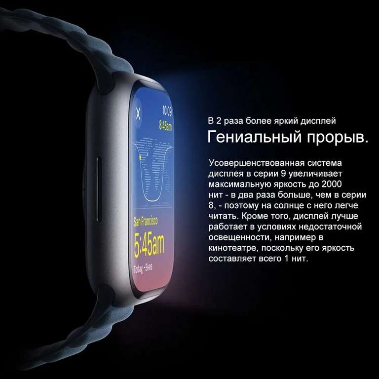 Умные часы Apple Watch Series 9 41MM, чёрные (с Озон картой, из-за рубежа)