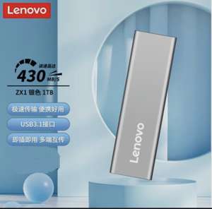 Внешний ssd диск Lenovo ZX1 на 1тб (цена с ozon картой) (из-за рубежа)