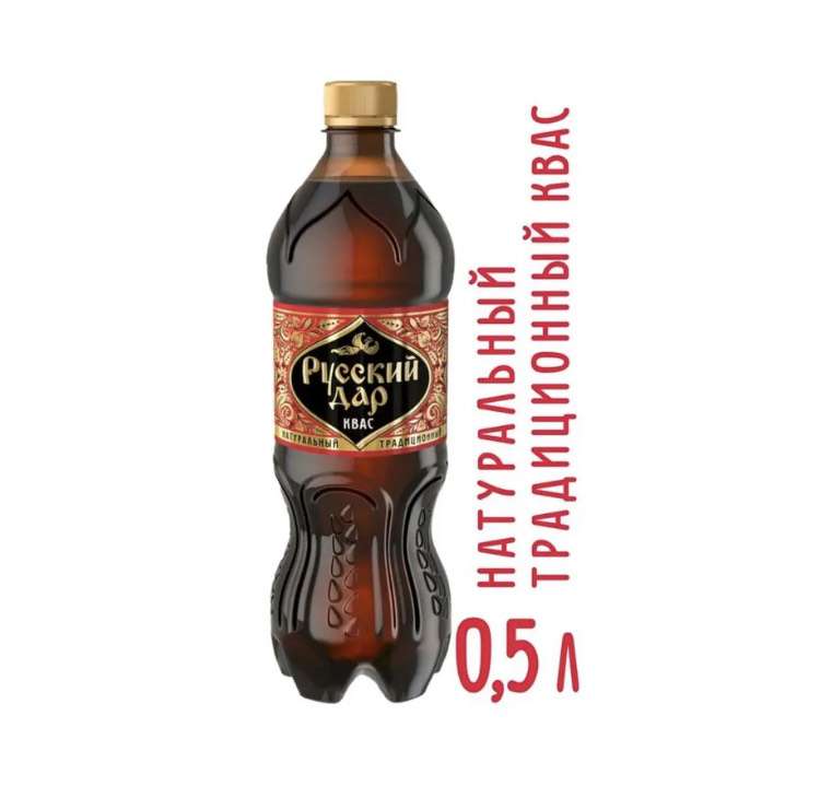 Напиток ферментированный Русский Дар Квас, 0.5л