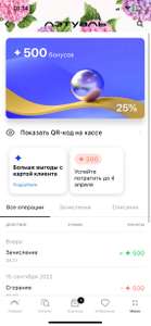 ЛЭТУАЛЬ Coupons