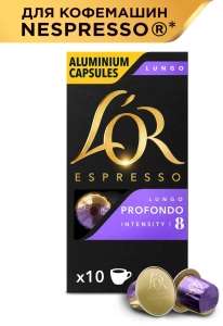 [МСК, МО, возможно др] 3 уп. Кофе в алюминиевых капсулах L'or Espresso Lungo Profondo (для системы Nespresso),10 шт в Ozon Fresh