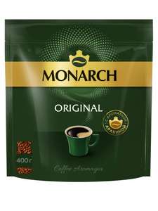 Кофе растворимый monarch original, 400 гр (возврат бонусов 32%)