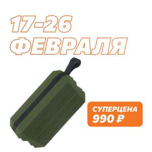 ОНЛАЙНТРЕЙД.РУ Coupons