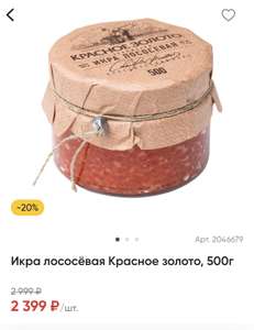 Перекрёсток Coupons