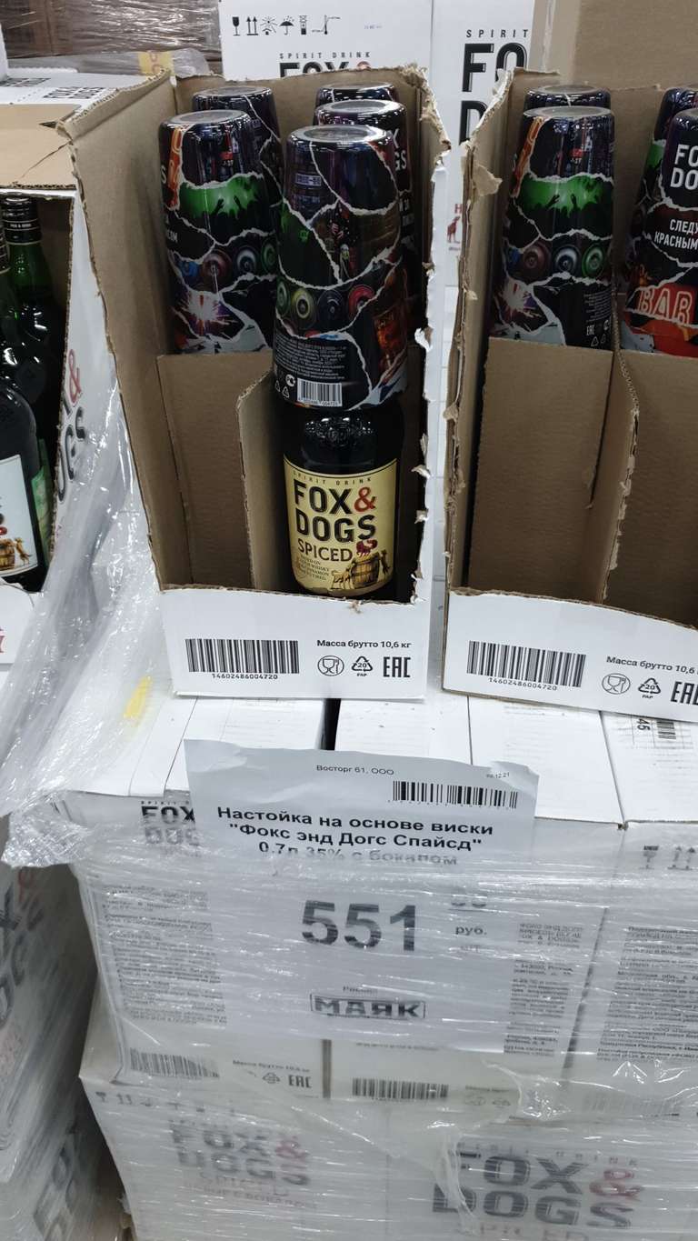 [Краснодар] Настойками основе виски Fox & Dogs Spiced 0.7л