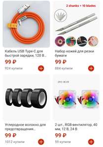 AliExpress Coupons