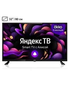 Телевизор BBK 32LEX-7211/TS2C, 32", SMART TV, 720p HD