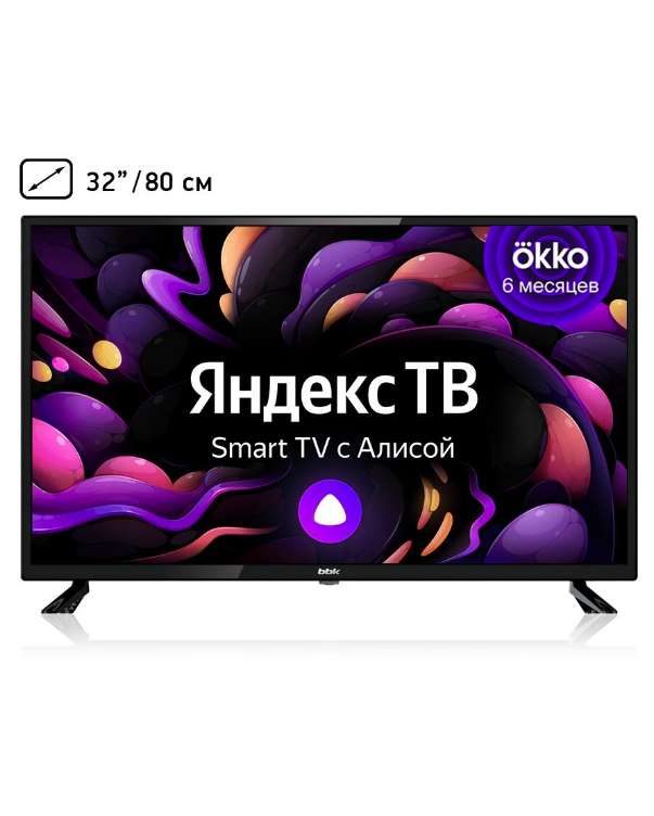 Телевизор BBK 32LEX-7211/TS2C, 32", SMART TV, 720p HD