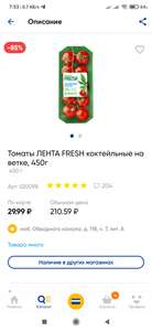 Лента Coupons