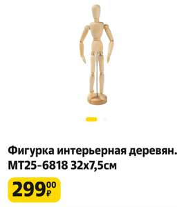 Чижик Coupons