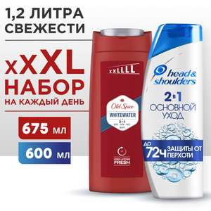 Head & Shoulders Набор XXXL "Основной уход + Whitewater", 1.2 литра (цена с Я.Пэй/Альфой, зависит от аккаунта)