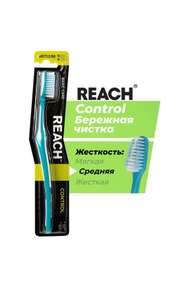 Зубная щетка REACH Control, Бережная чистка, средней жесткости, в ассортименте