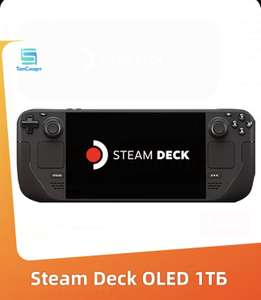Портативная игровая консоль Steam Deck OLED, 1TB (с Озон картой, из-за рубежа)