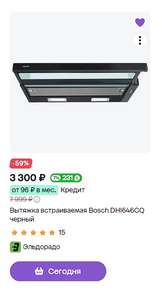 Мегамаркет Coupons