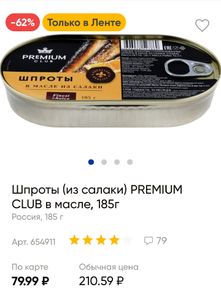 Лента Coupons