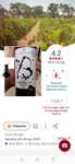 [Тамбов, возм., и др.] Barossa Ink - австралийское вино Баросса Инк 0.75 л