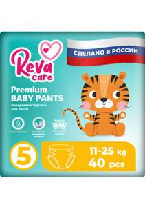 Подгузники трусики детские размер XL для детей с весом 11-25 кг 40 шт в пачке Reva Care