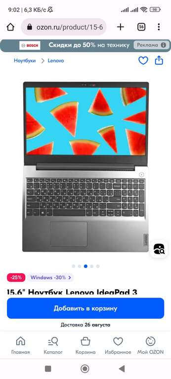15.6" Ноутбук Lenovo IdeaPad 3 15IGL05 Intel Pentium Silver N5030 (1.1 ГГц), RAM 8 ГБ, SSD 256 ГБ