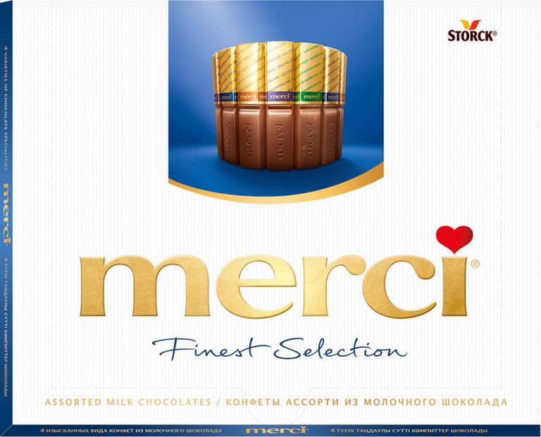 Набор шоколадных конфет Merci Ассорти 4 вида из молочного шоколада, 250 г