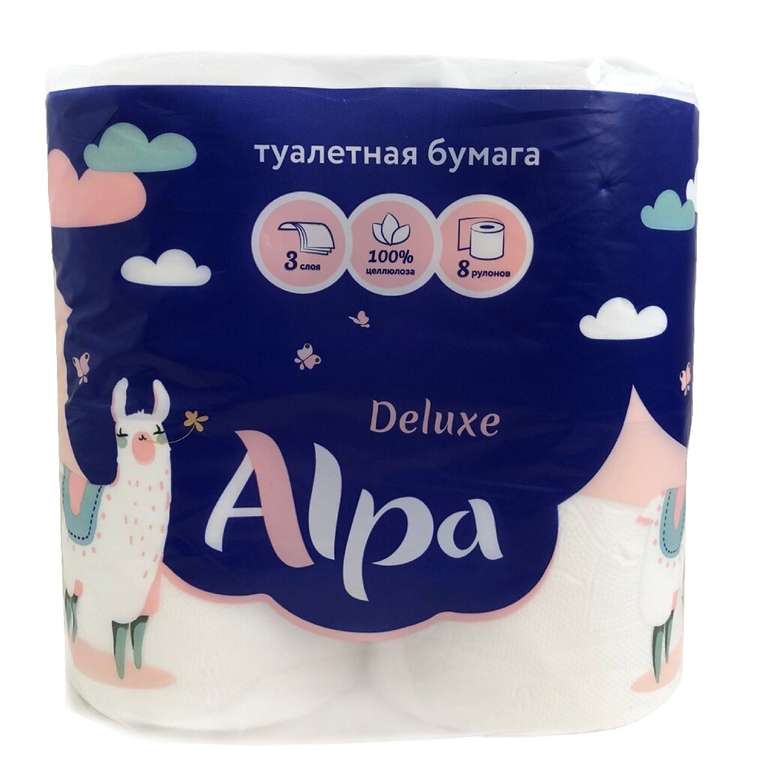 Туалетная бумага Alpa, 3 слоя, 8 рулонов (16₽/ рулон, с промокодом магазина 14,68₽)